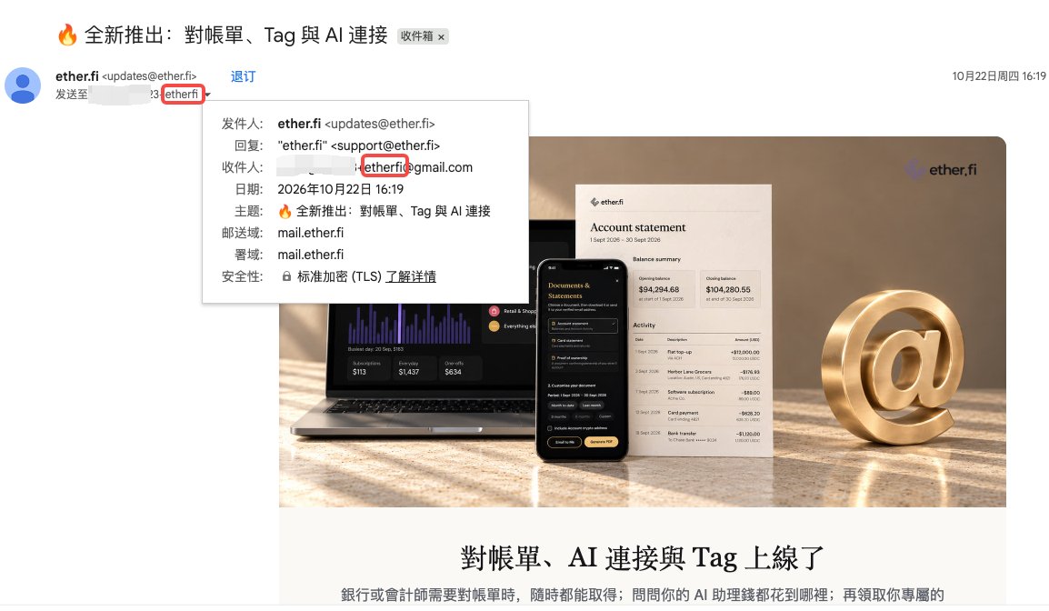 一个 Gmail 变出无数个收件地址:加号分流法,注册、查账、逮泄露一次搞定 一个 Gmail 变出无数个收件地址:加号分流法,注册、查账、逮泄露一次搞定