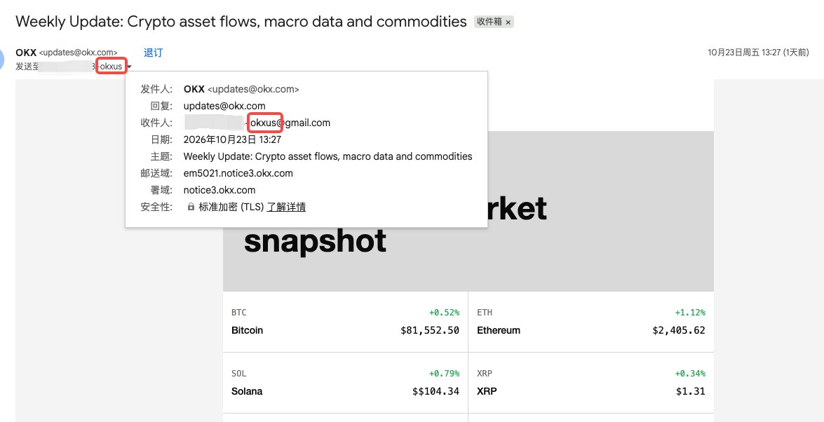 一个 Gmail 变出无数个收件地址:加号分流法,注册、查账、逮泄露一次搞定 一个 Gmail 变出无数个收件地址:加号分流法,注册、查账、逮泄露一次搞定