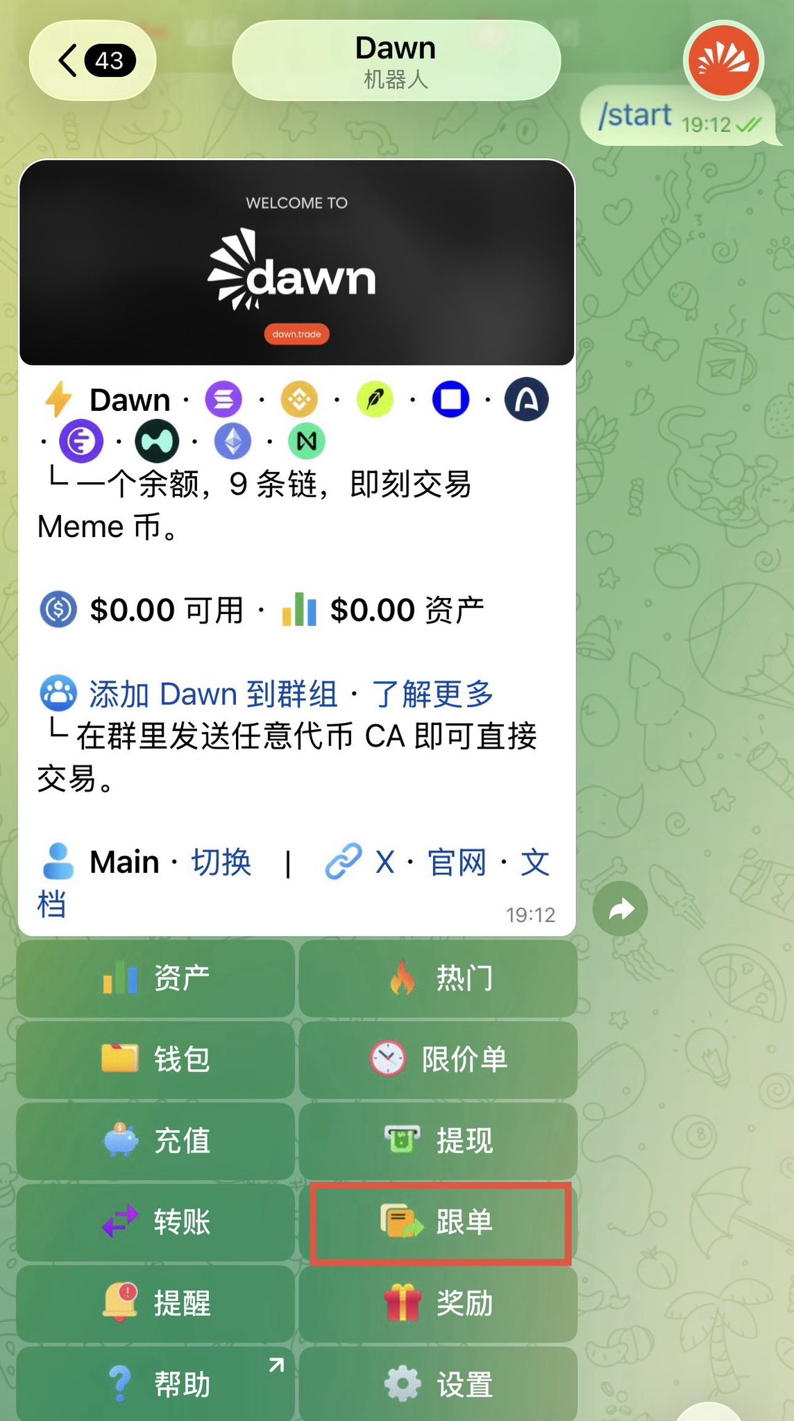自建 2000+ 大户钱包监控库:从 FOMO 扒聪明钱,一键导进 GMGN 跟踪 自建 2000+ 大户钱包监控库:从 FOMO 扒聪明钱,一键导进 GMGN 跟踪