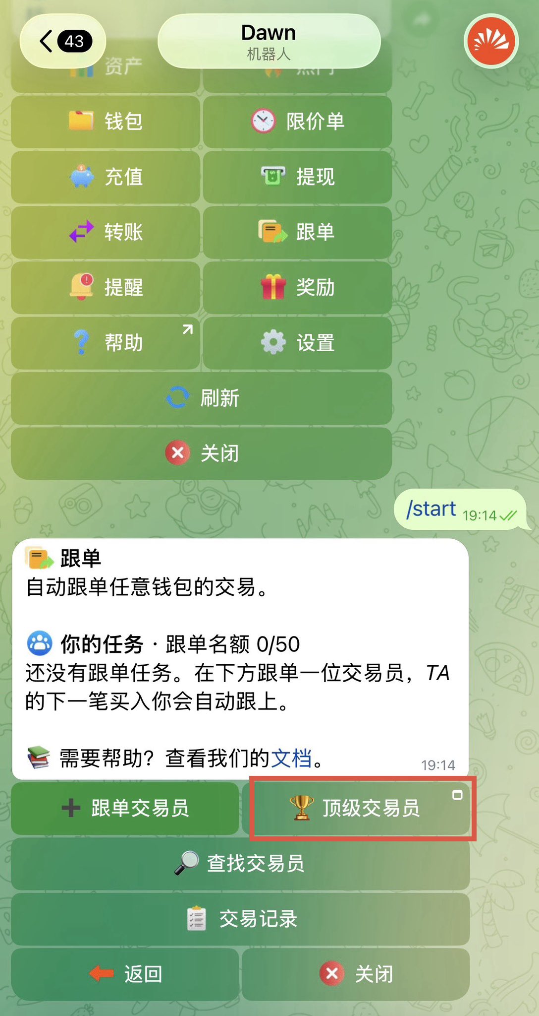 自建 2000+ 大户钱包监控库:从 FOMO 扒聪明钱,一键导进 GMGN 跟踪 自建 2000+ 大户钱包监控库:从 FOMO 扒聪明钱,一键导进 GMGN 跟踪