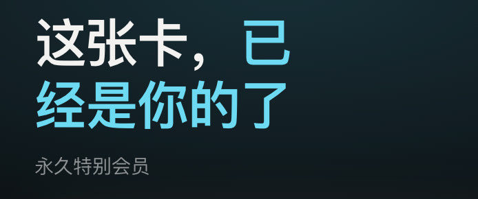 GoodNotes 极速版送会员：手机号登录一键领，不用再买了