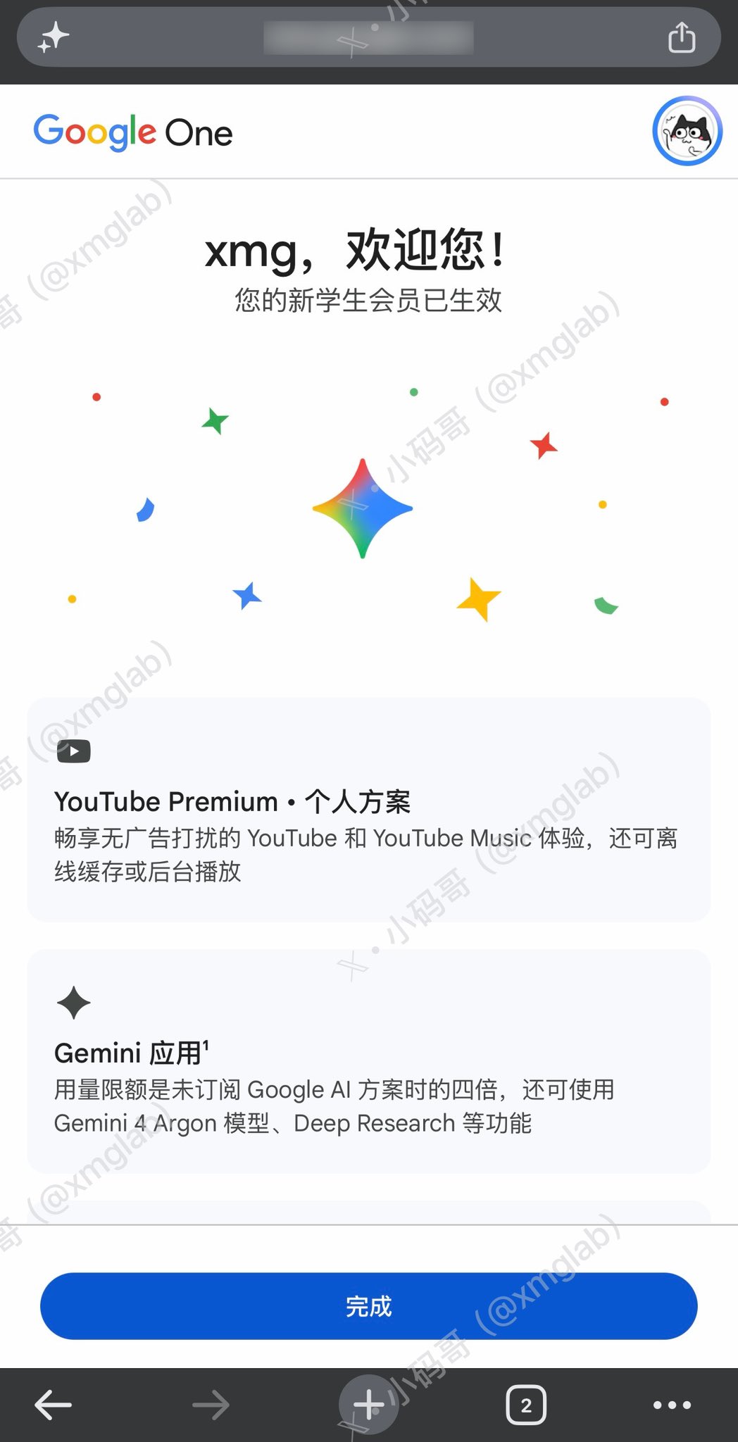 Google 清算 $8.99 学生 Pro 之后：老实重新开通，按月交钱