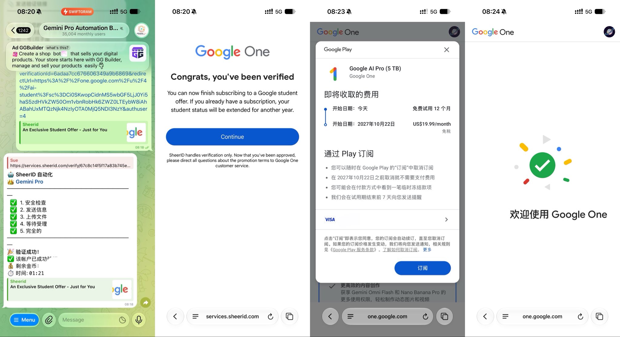 Google AI Pro 免费 12 个月:电报机器人恢复实测,美国地区仍可认证 Google AI Pro 免费 12 个月:电报机器人恢复实测,美国地区仍可认证