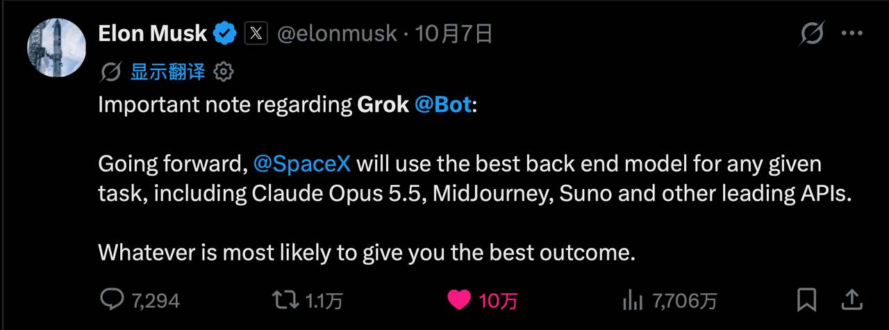 Grok Bot 从 0 到 1 保姆教程:装好、建 Bot、拉群干活 Grok Bot 从 0 到 1 保姆教程:装好、建 Bot、拉群干活