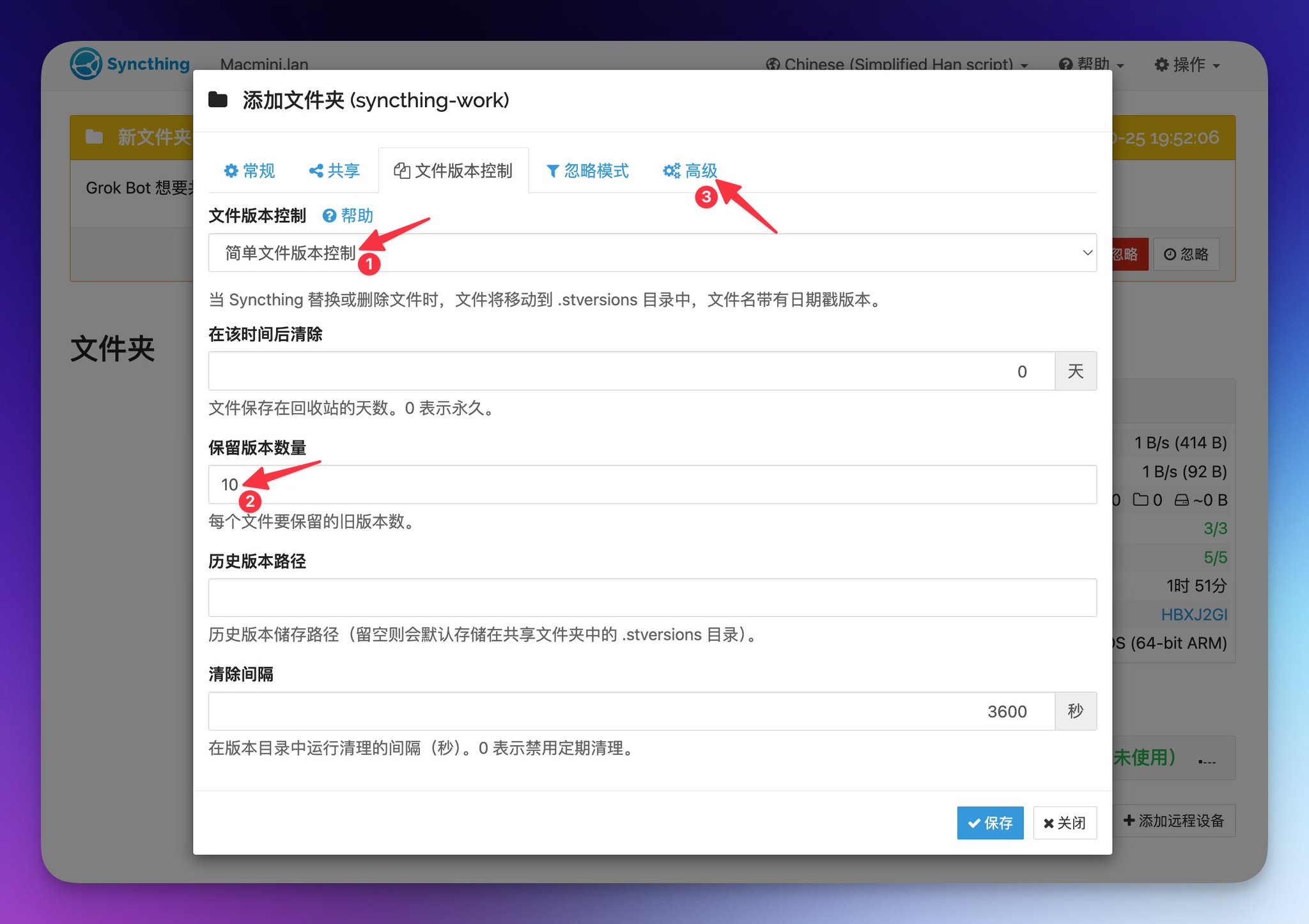Grok Bot 回滚丢了 6 周工作？20 分钟装个实时备份，改什么本地立刻有