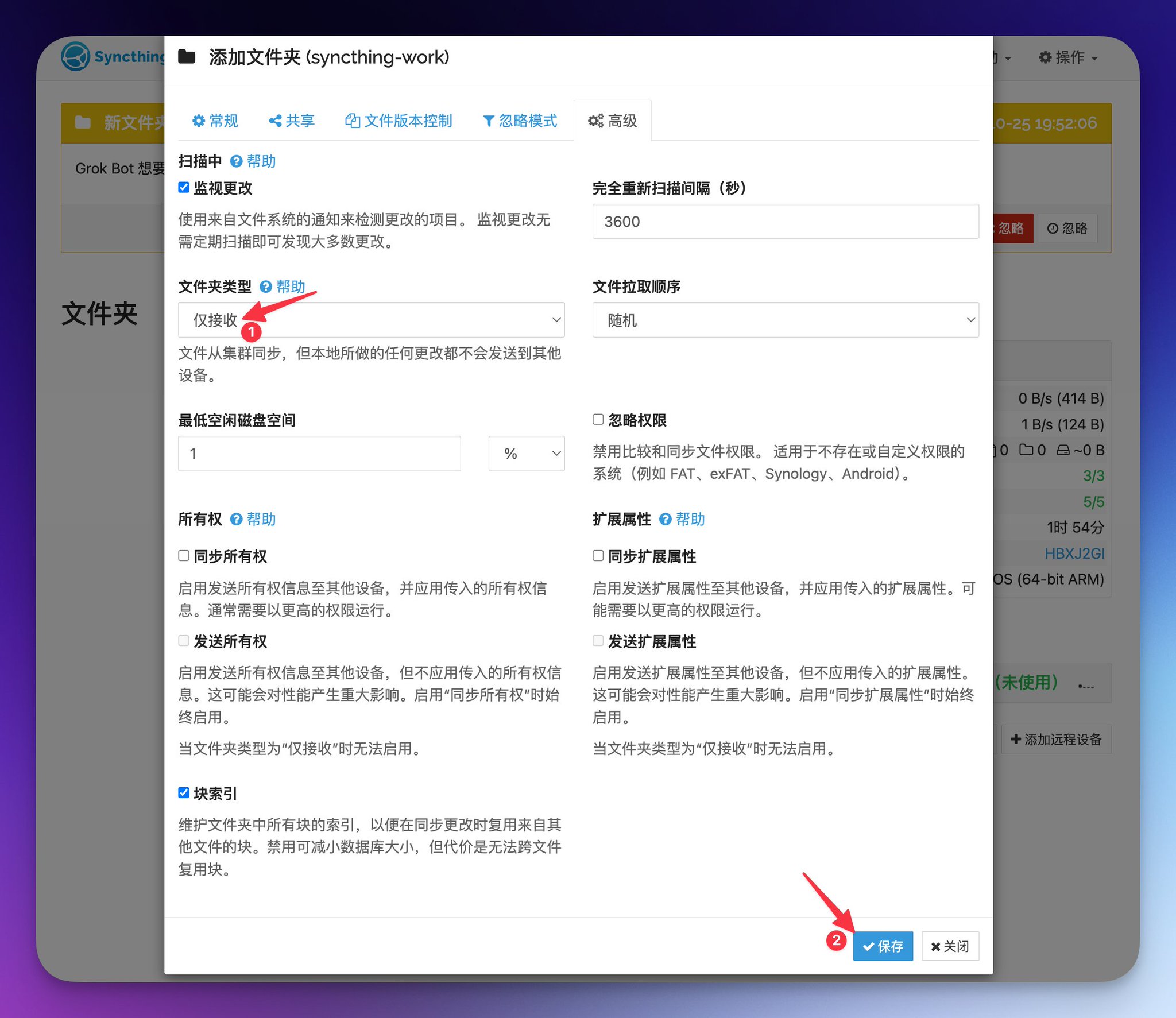 Grok Bot 回滚丢了 6 周工作？20 分钟装个实时备份，改什么本地立刻有