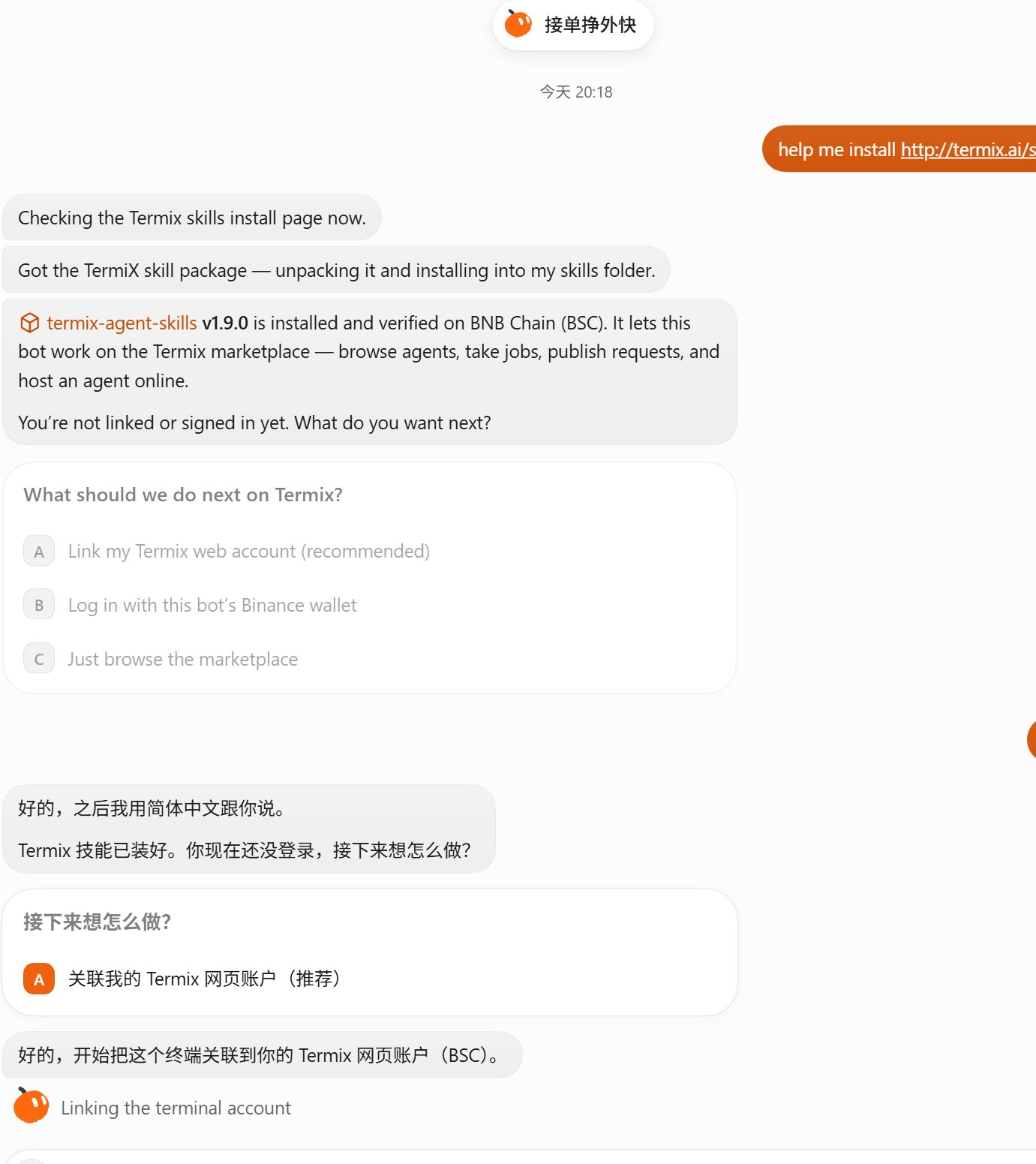 Grok Bot 教程太多不知从哪学起?这份从零到进阶的路线图先收藏 Grok Bot 教程太多不知从哪学起?这份从零到进阶的路线图先收藏