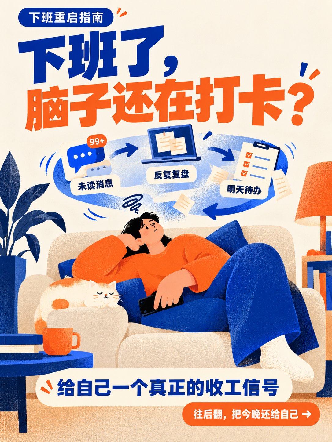 一个提示词批量出小红书信息图:IG-038 万能信息图,4 张组图开局就有钩子 一个提示词批量出小红书信息图:IG-038 万能信息图,4 张组图开局就有钩子