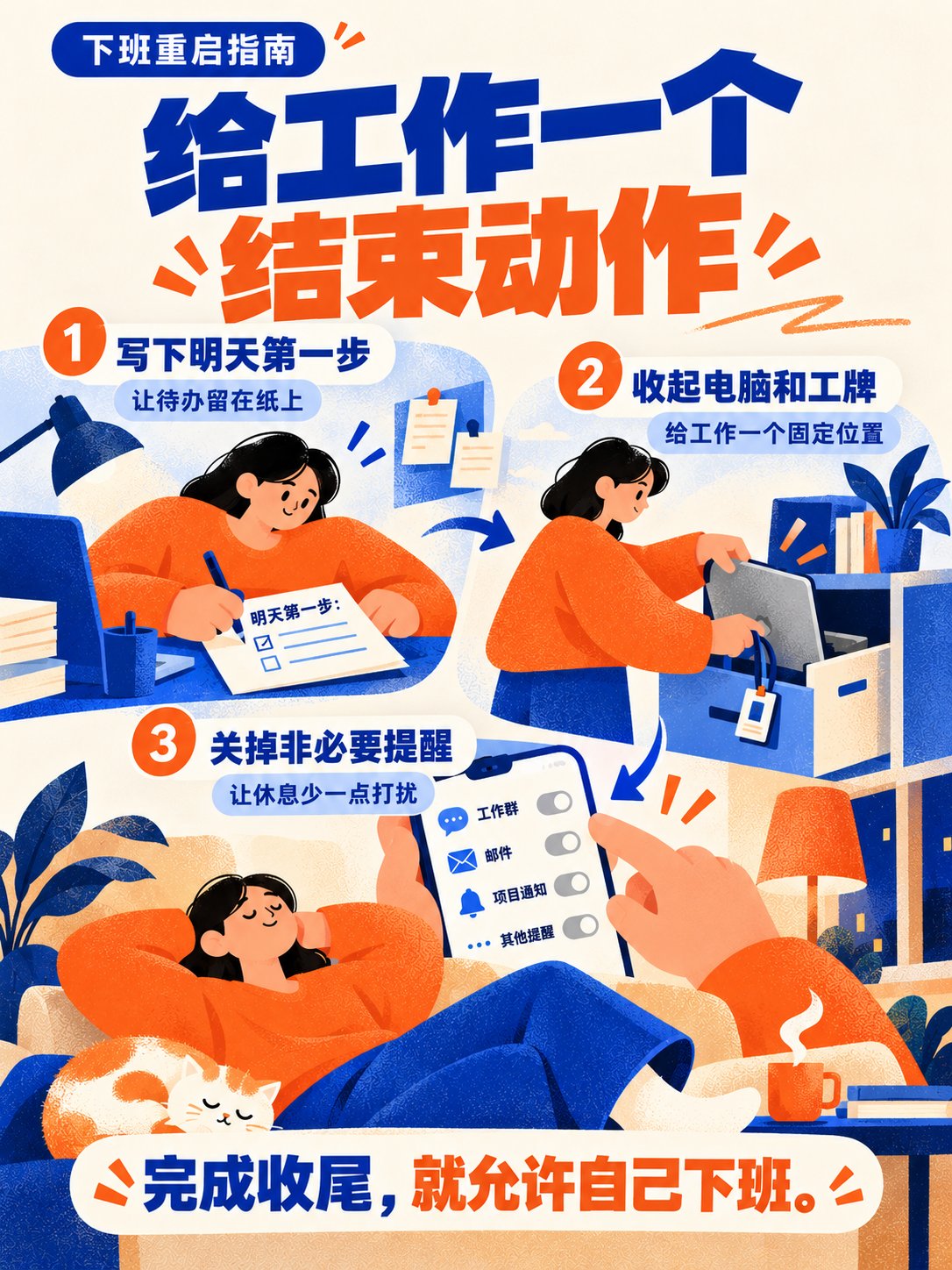 一个提示词批量出小红书信息图:IG-038 万能信息图,4 张组图开局就有钩子 一个提示词批量出小红书信息图:IG-038 万能信息图,4 张组图开局就有钩子