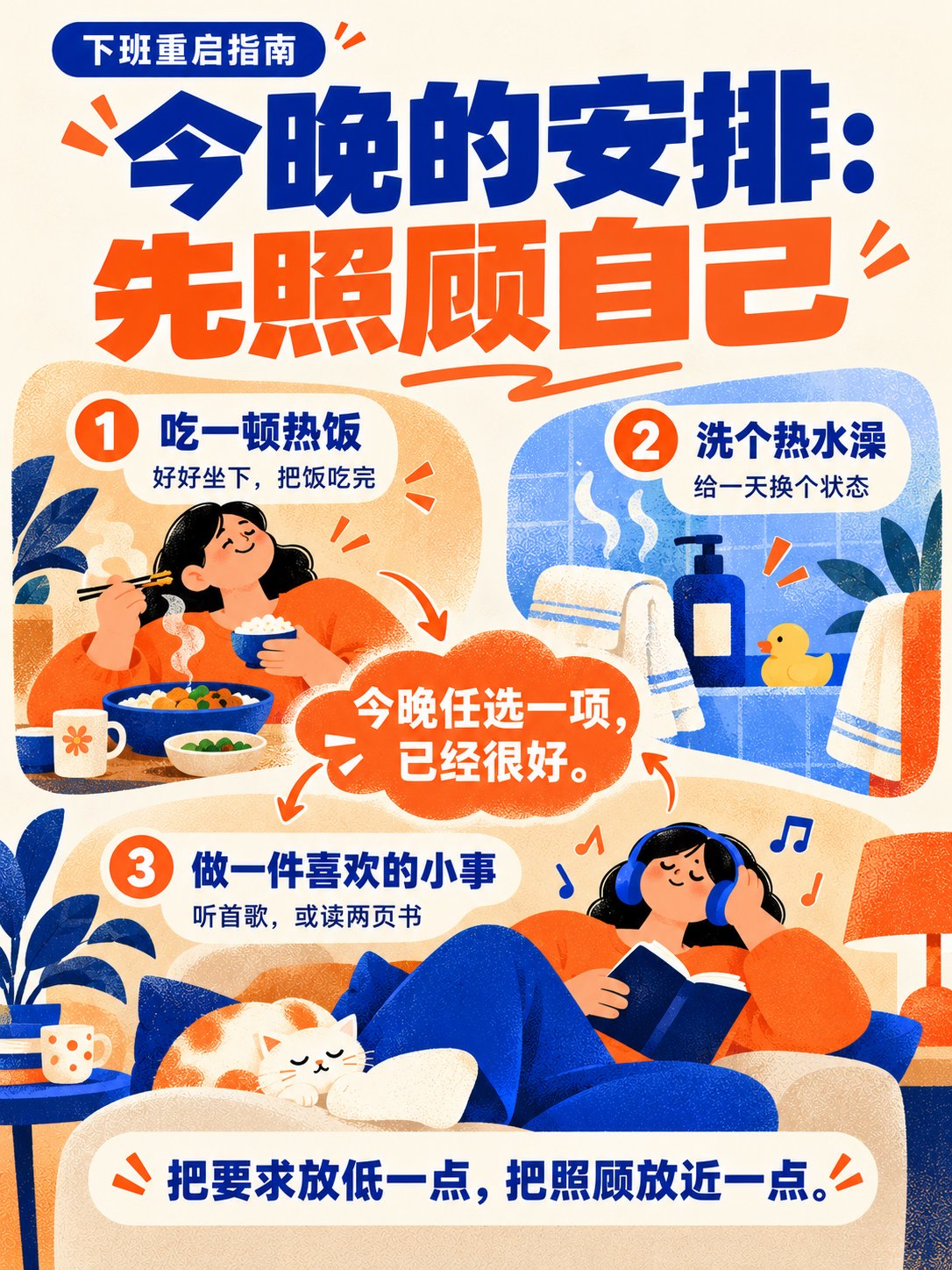 一个提示词批量出小红书信息图:IG-038 万能信息图,4 张组图开局就有钩子 一个提示词批量出小红书信息图:IG-038 万能信息图,4 张组图开局就有钩子