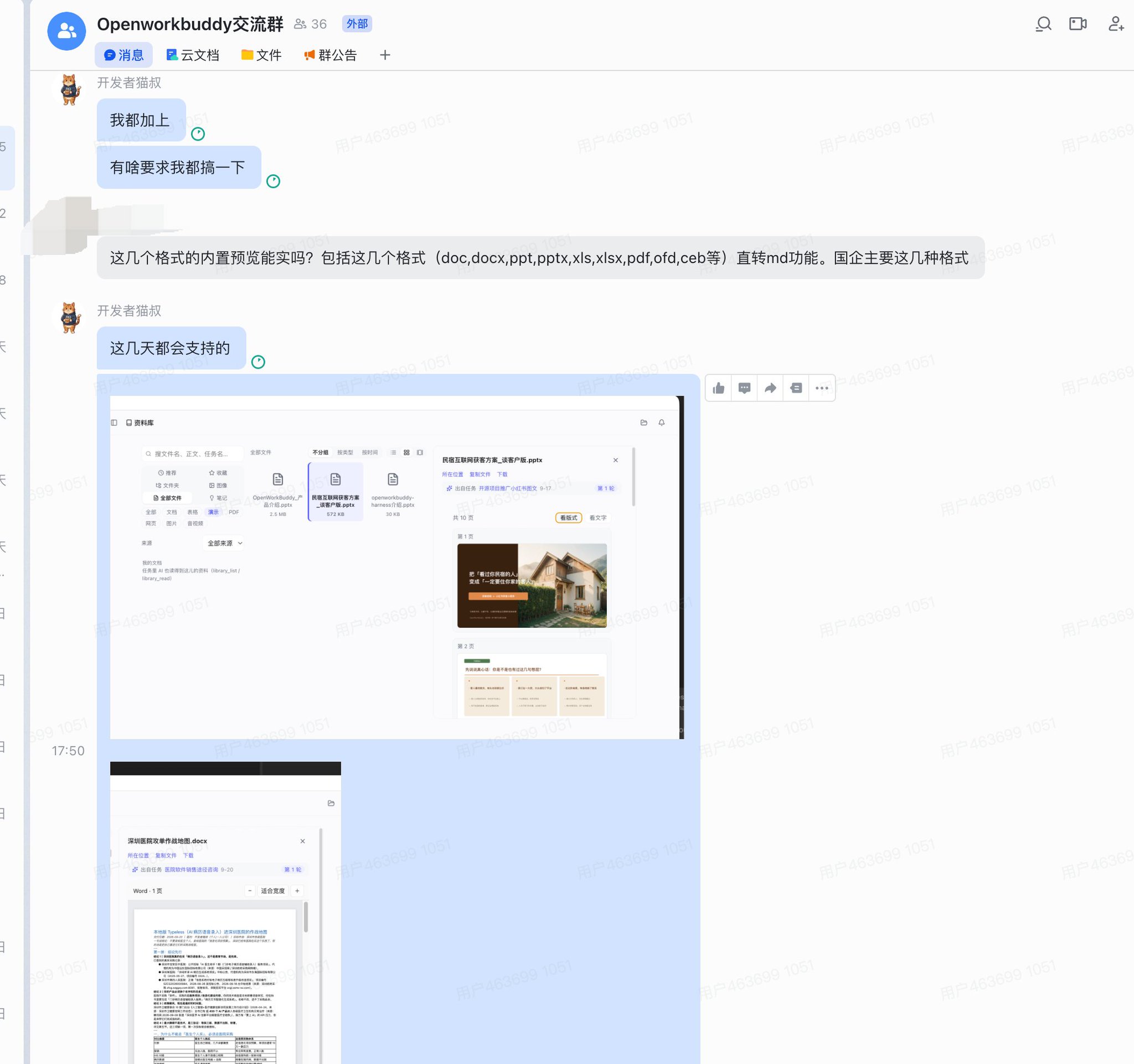 openworkbuddy