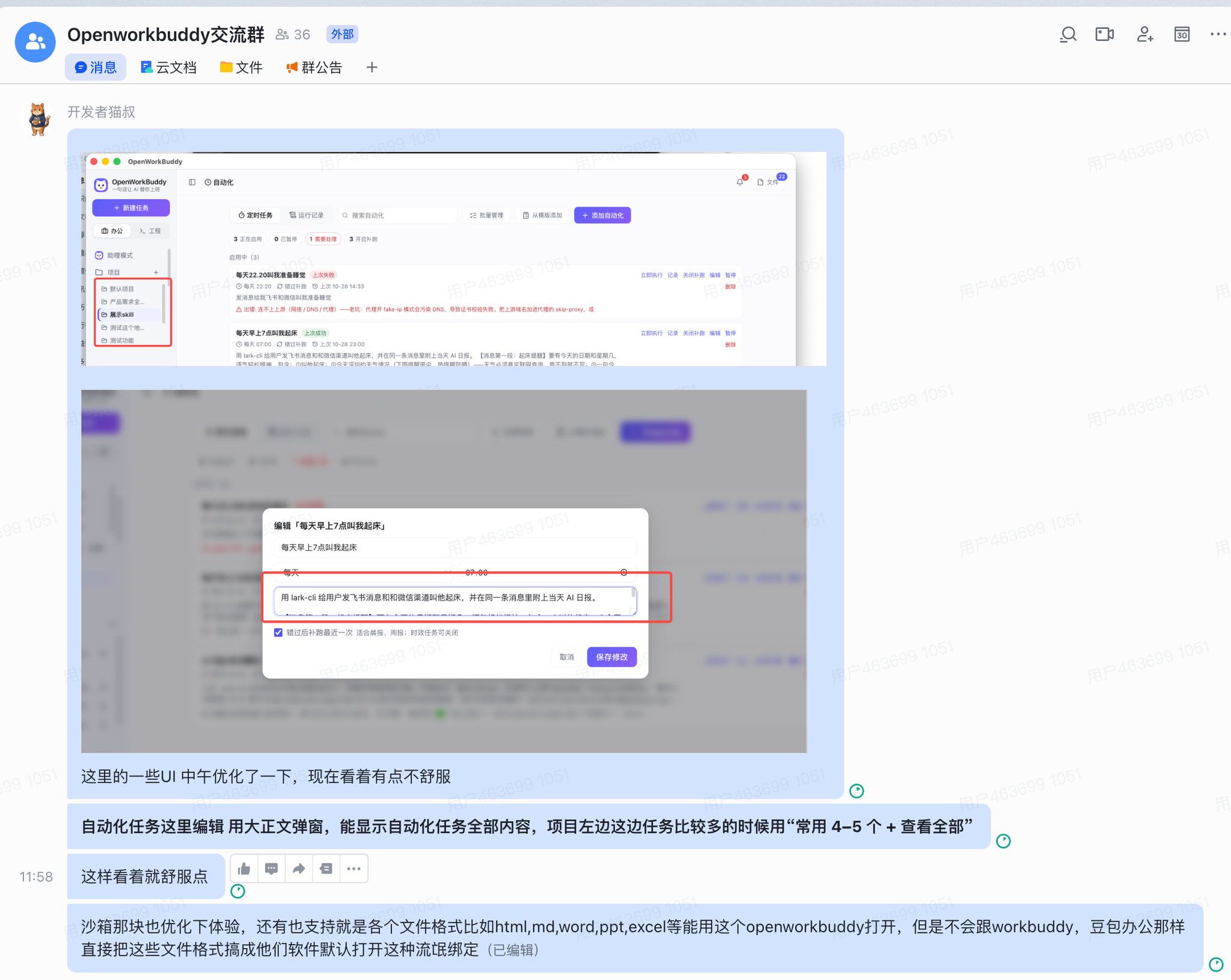 openworkbuddy