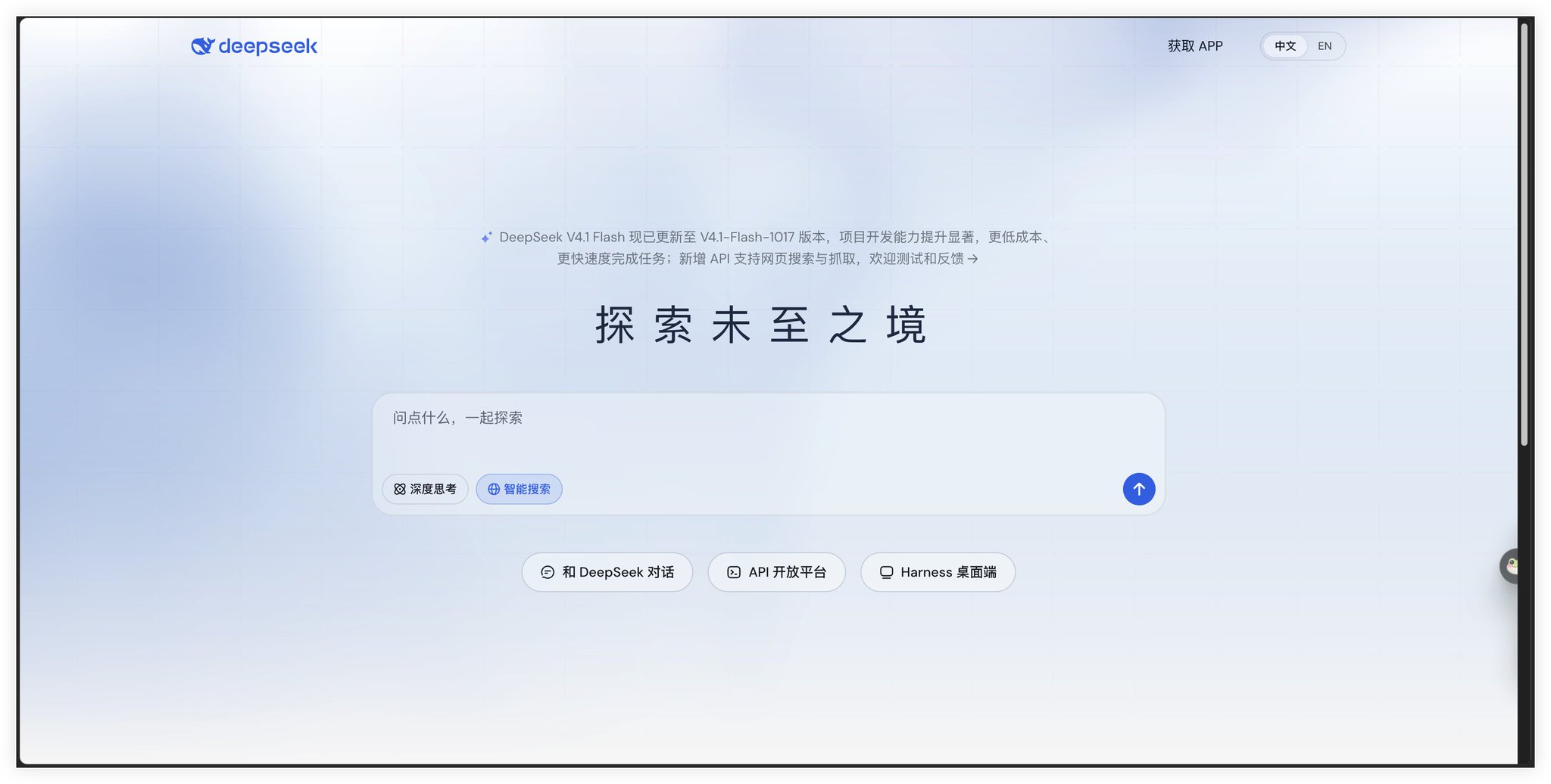 Pi Agent、Claude Code、DeepSeek Harness 新手怎么选？先看定位，别只看功能多少