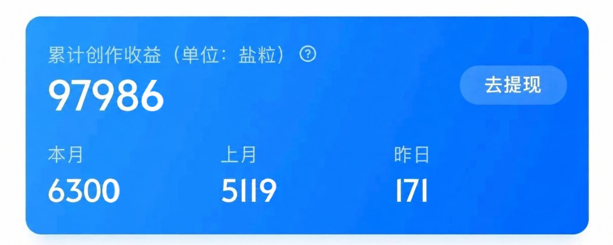 知乎致知计划