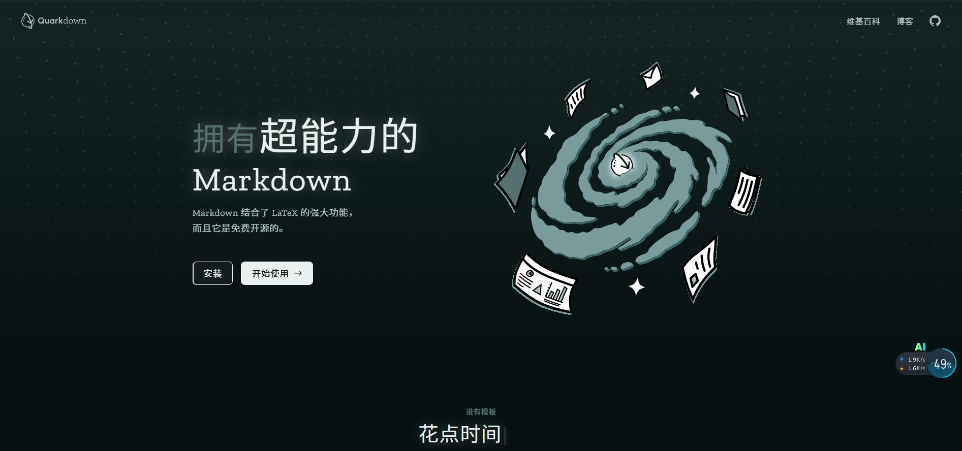 Quarkdown