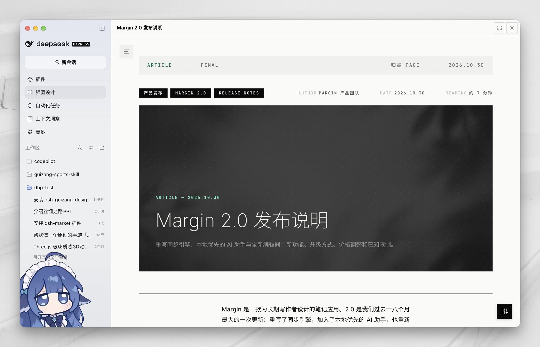 图文视频一键排成精美网页:guizang-pages-skill,中文阅读做了专门优化 图文视频一键排成精美网页:guizang-pages-skill,中文阅读做了专门优化