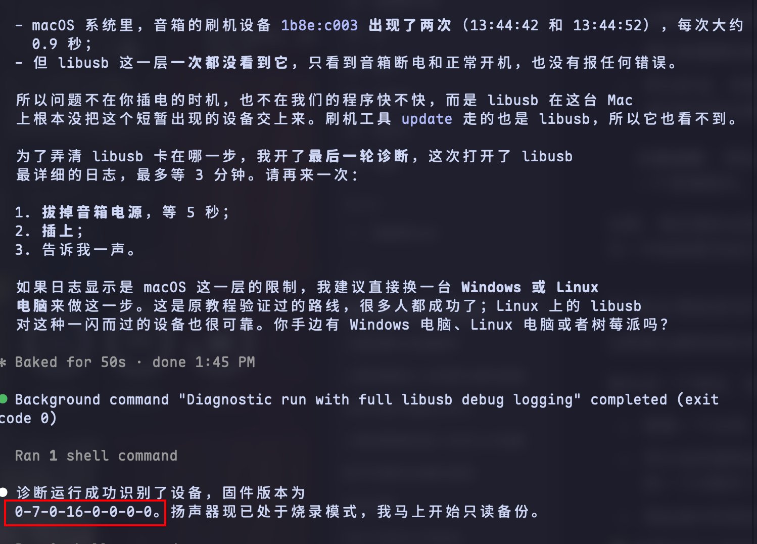 小爱音箱 AI 网关