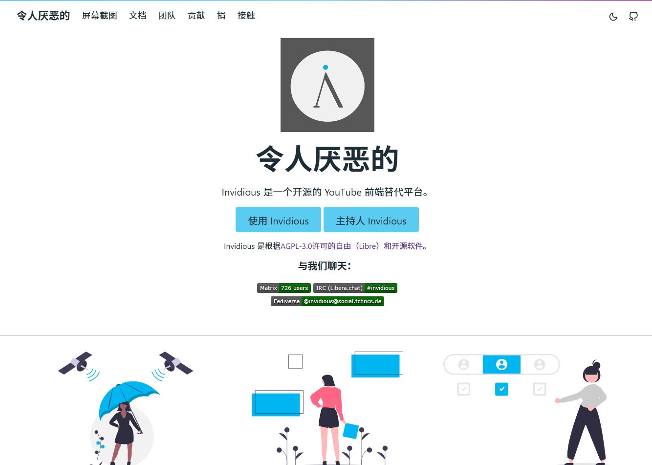 不想开 YouTube Premium?这个开源前端去广告、能后台播放 不想开 YouTube Premium?这个开源前端去广告、能后台播放