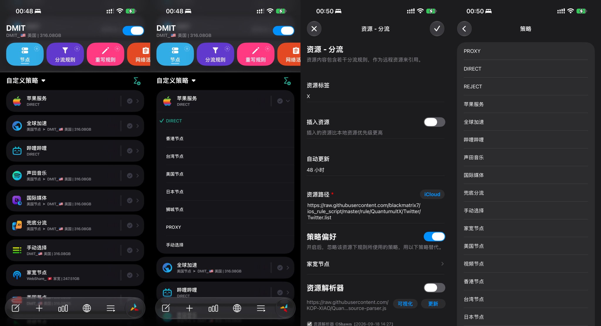 买了家宽 IP 别开全局:三步配好分流,让指定应用单独走家宽 买了家宽 IP 别开全局:三步配好分流,让指定应用单独走家宽