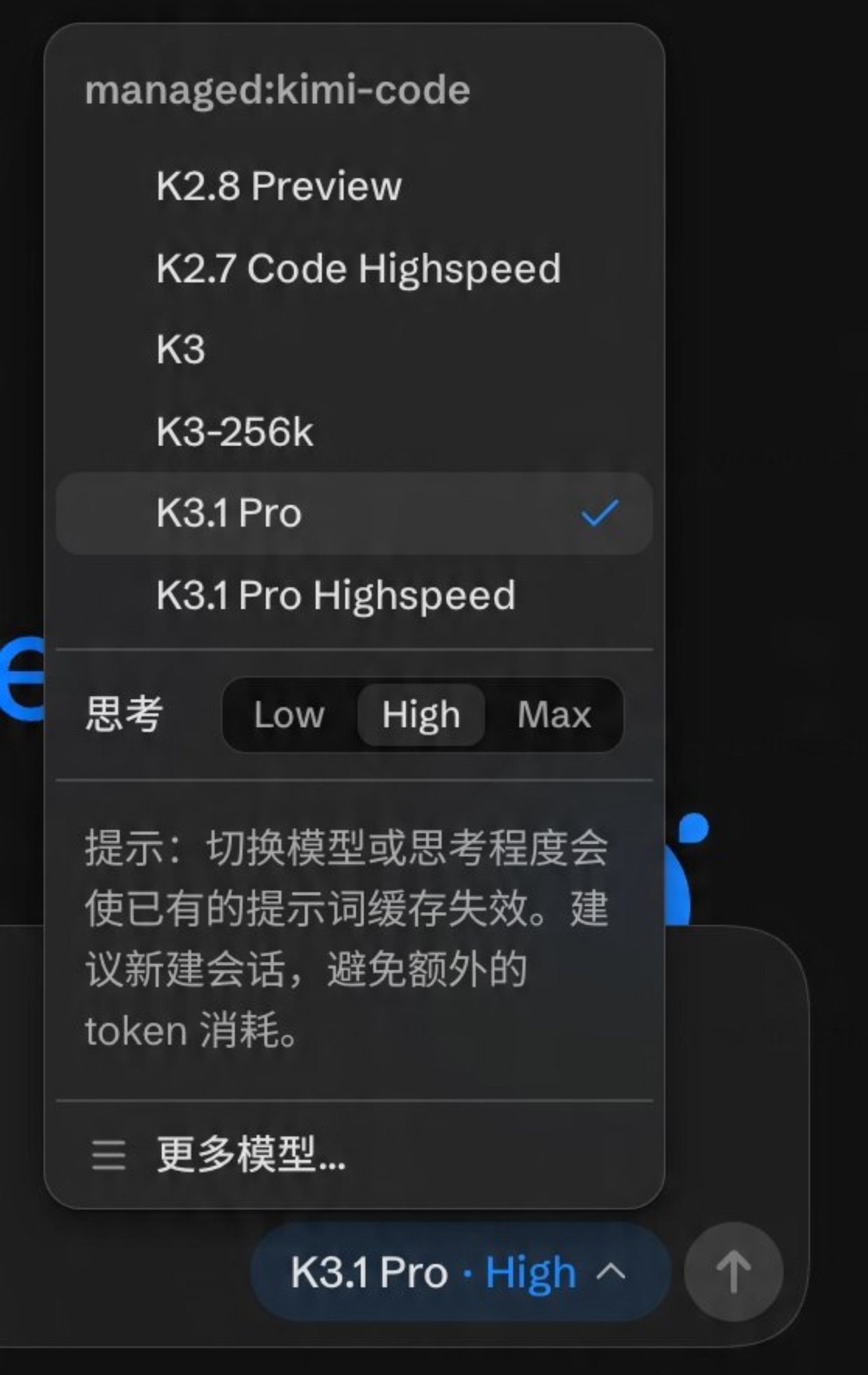 Kimi K3.1 移除了网安攻防训练数据:连带削了防御能力? Kimi K3.1 移除了网安攻防训练数据:连带削了防御能力?