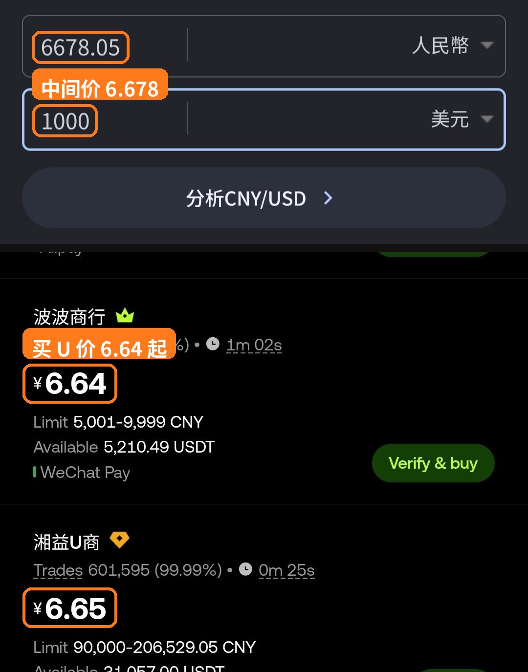 嘉信入金又一条路：Kraken 的 Krak 美元账户走 ACH，6650 元换 998.6 美元