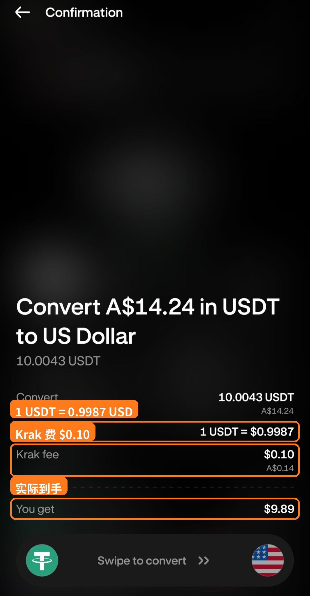 嘉信入金又一条路：Kraken 的 Krak 美元账户走 ACH，6650 元换 998.6 美元