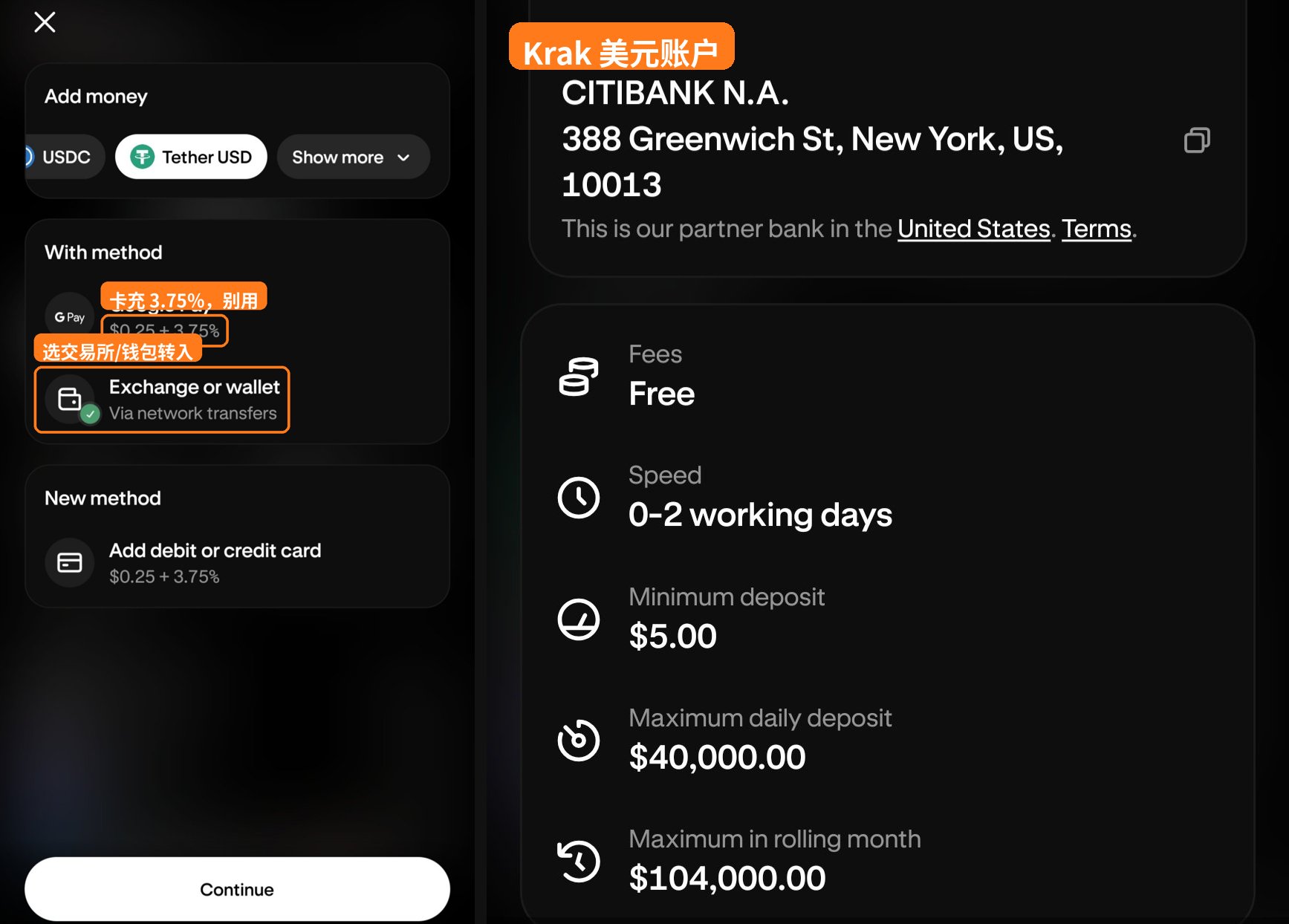 嘉信入金又一条路：Kraken 的 Krak 美元账户走 ACH，6650 元换 998.6 美元