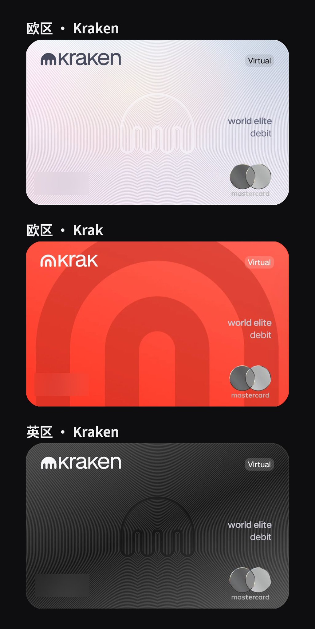 嘉信入金又一条路：Kraken 的 Krak 美元账户走 ACH，6650 元换 998.6 美元