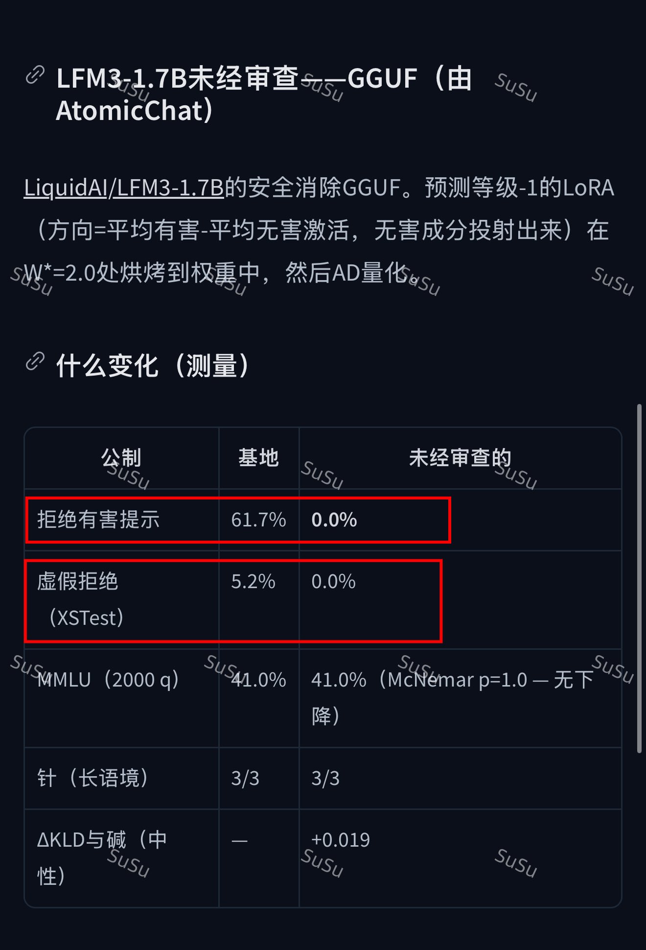 手机上跑 Liquid AI LFM3-1.7B:1.1GB 本地模型,离线也能玩 Agent 手机上跑 Liquid AI LFM3-1.7B:1.1GB 本地模型,离线也能玩 Agent