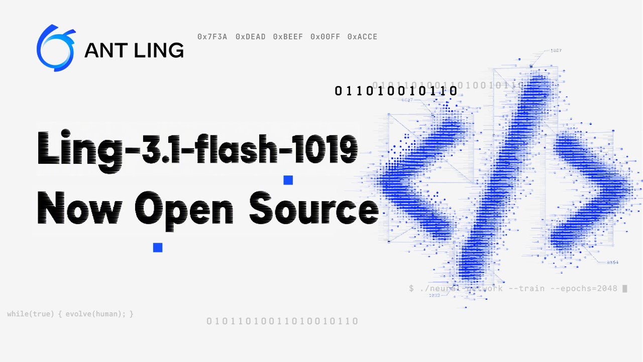 蚂蚁 Ling-3.1-flash-1019 开源了，小模型档位也不藏了