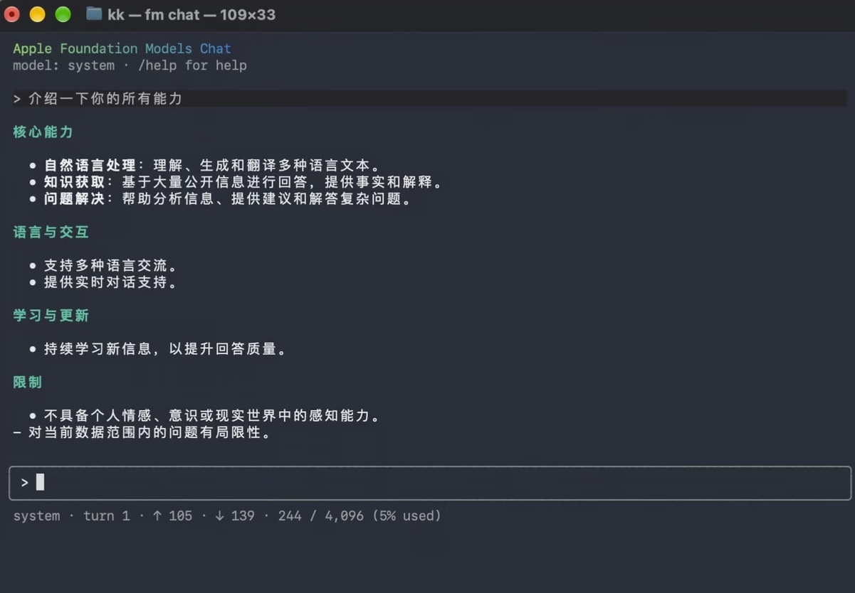 Mac 自带免费本地 AI:终端一行命令直接开聊,不用 API Key Mac 自带免费本地 AI:终端一行命令直接开聊,不用 API Key
