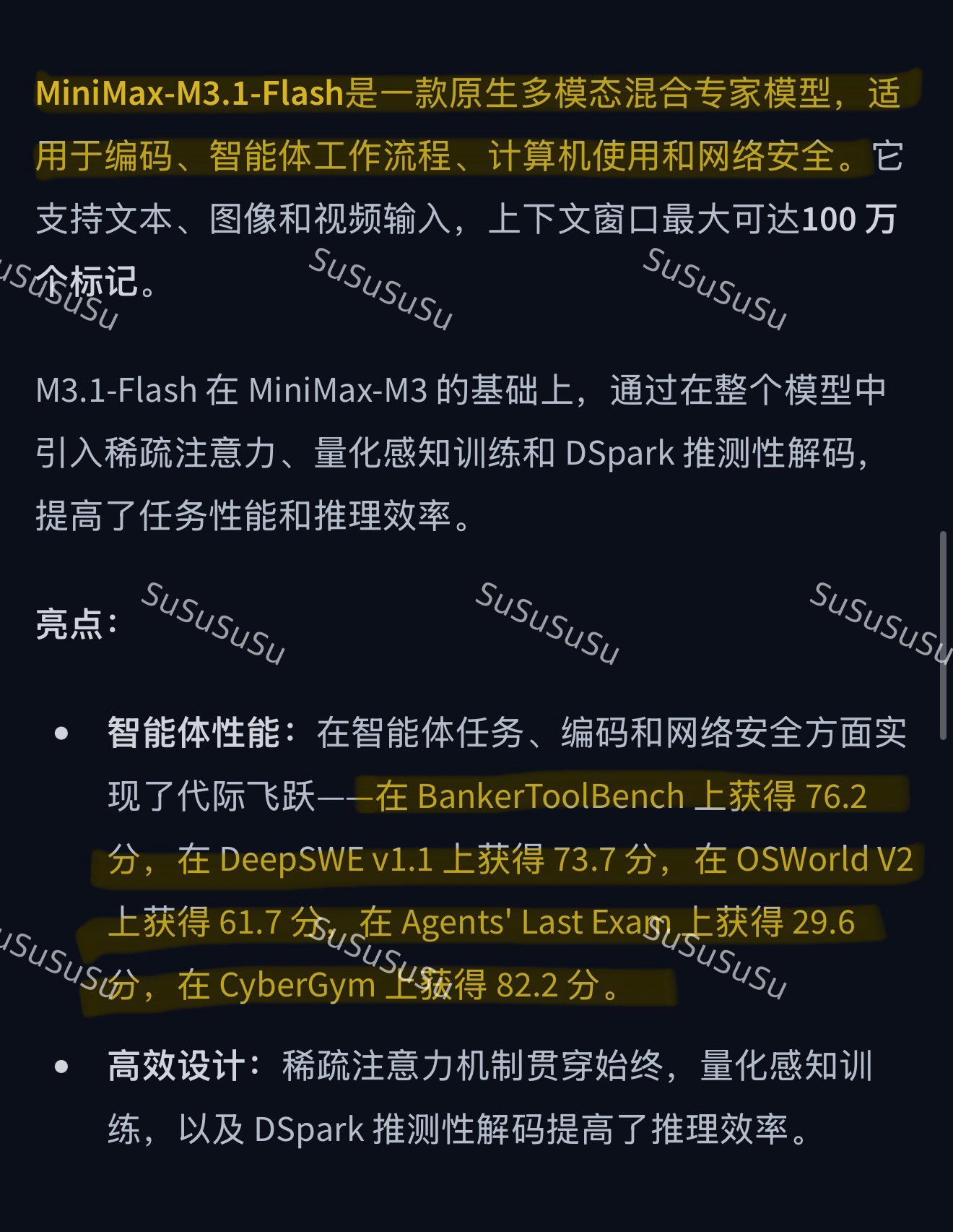 428B 的 MiniMax M3.1 Flash 能塞进自家机器了：2-bit 版只要 143.9GB，150GB 内存就能跑