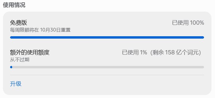 Muse 不只是聊天机器人:24 小时替你干活的 5 种玩法 Muse 不只是聊天机器人:24 小时替你干活的 5 种玩法