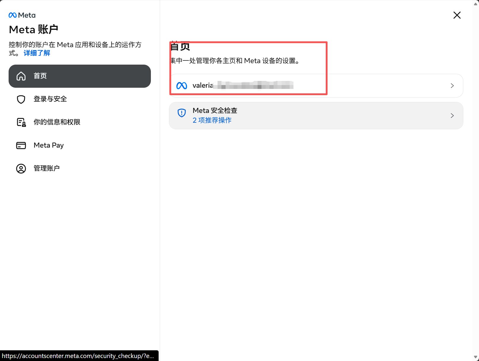 Muse 换绑邮箱保姆级教程：3 分钟换成自己的邮箱，成品号才真正属于你