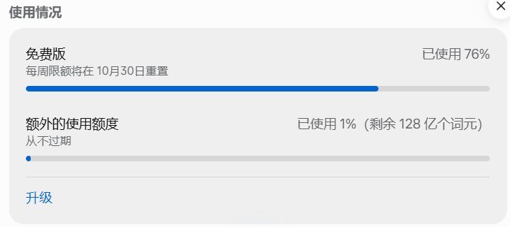 Muse 额度烧完不用等重置：几个号轮班干活，任务绑文件不绑账号