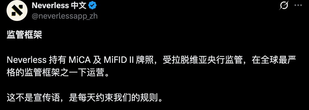 Neverless 开户全流程:大陆资料注册、三种入金、买美股 ETF Neverless 开户全流程:大陆资料注册、三种入金、买美股 ETF