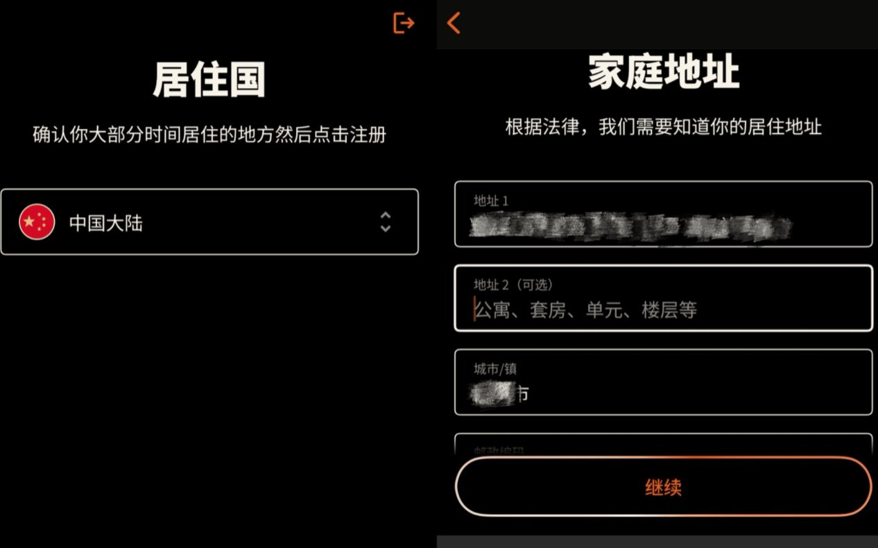 Neverless 开户全流程:大陆资料注册、三种入金、买美股 ETF Neverless 开户全流程:大陆资料注册、三种入金、买美股 ETF