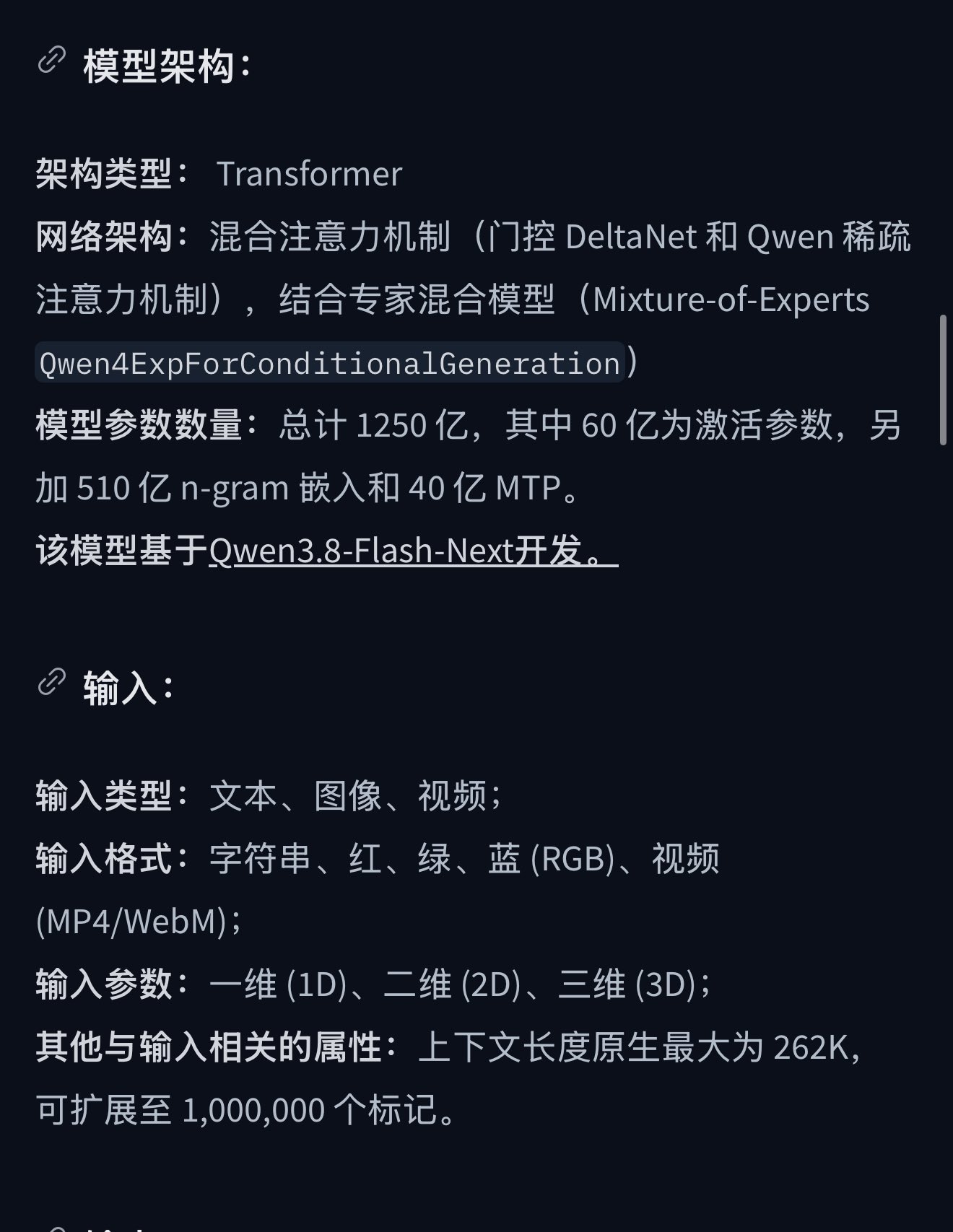 NVIDIA 把 Qwen3.8-Flash-Next 压到 37% 体积：精度几乎没掉，Blackwell 上直接跑
