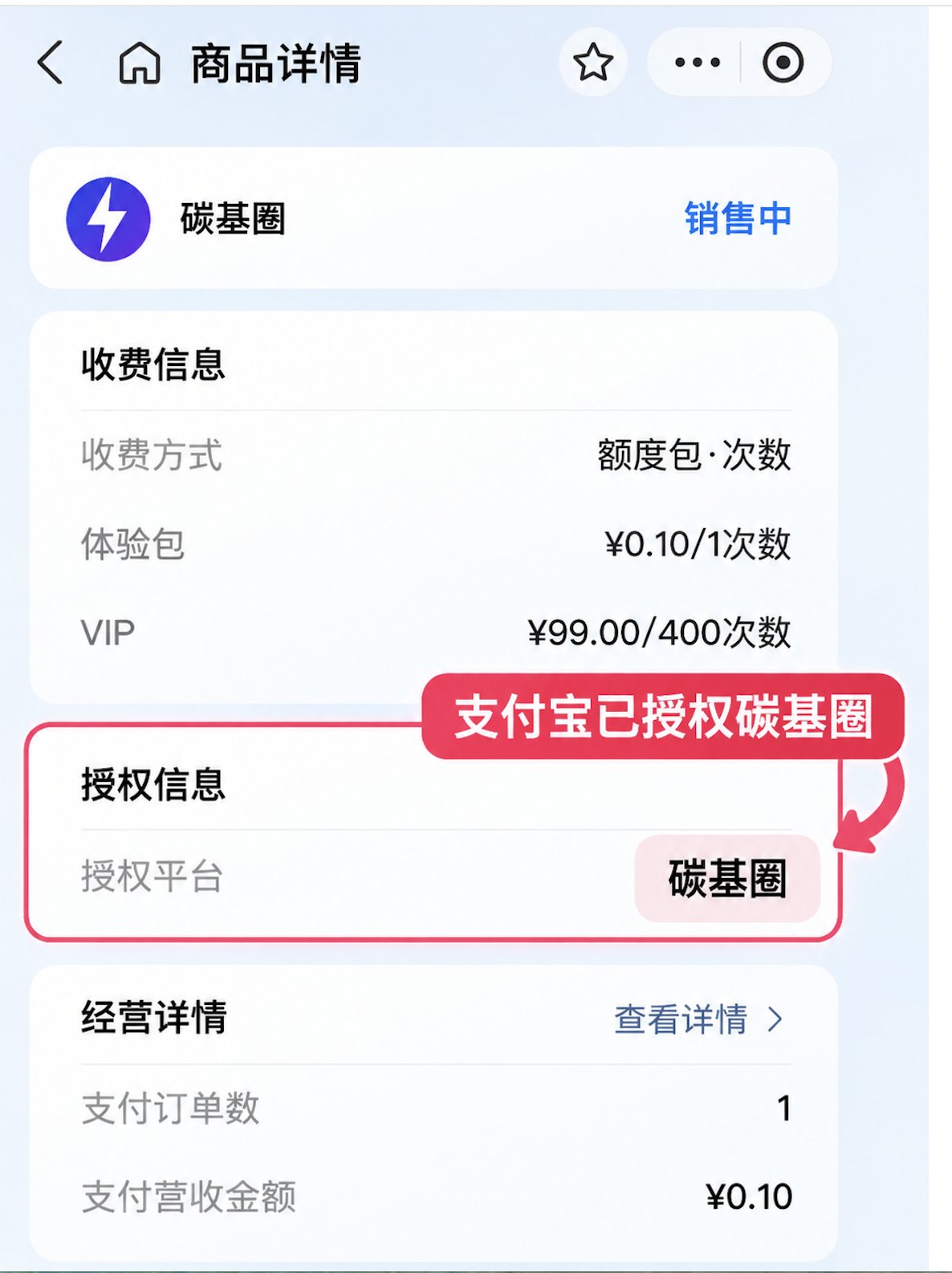 开源支付宝收款工具 opcpay:不用自己申请应用,收款直接进个人支付宝 开源支付宝收款工具 opcpay:不用自己申请应用,收款直接进个人支付宝