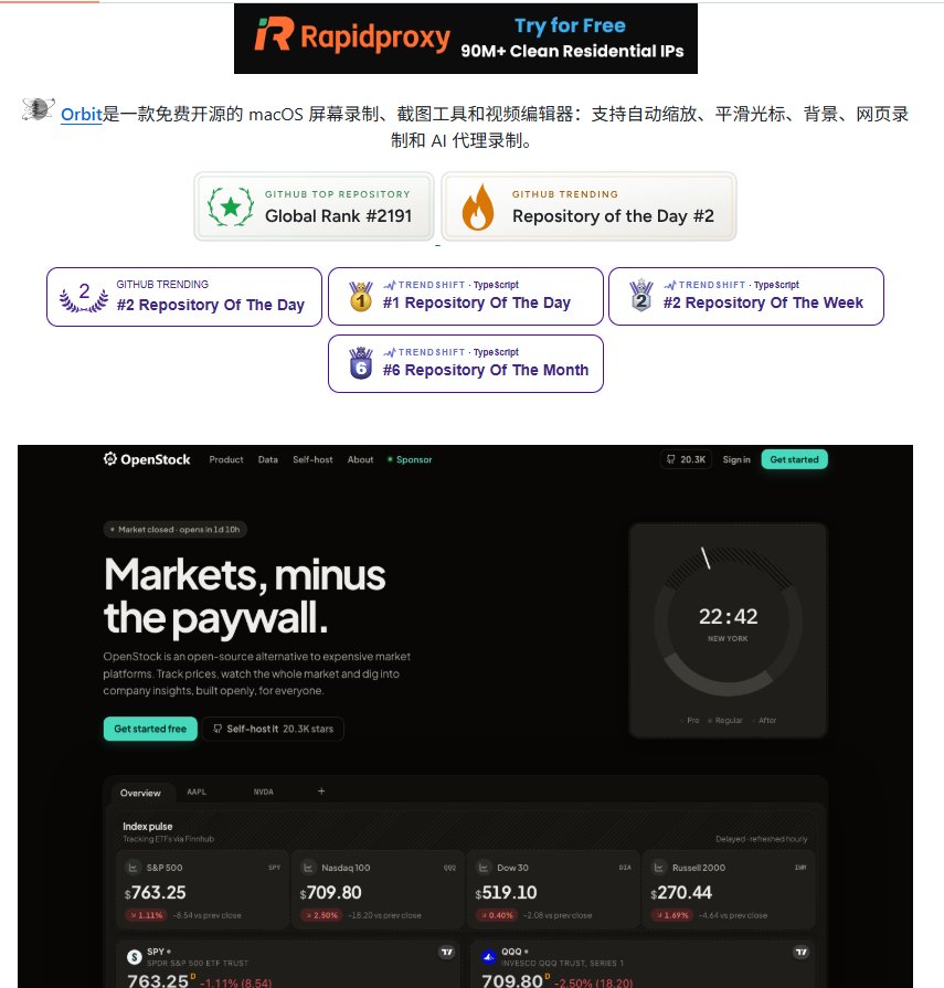 OpenStock:免费开源看盘平台,行情、K 线、市场情绪和 AI 日报全揉进一个界面 OpenStock:免费开源看盘平台,行情、K 线、市场情绪和 AI 日报全揉进一个界面