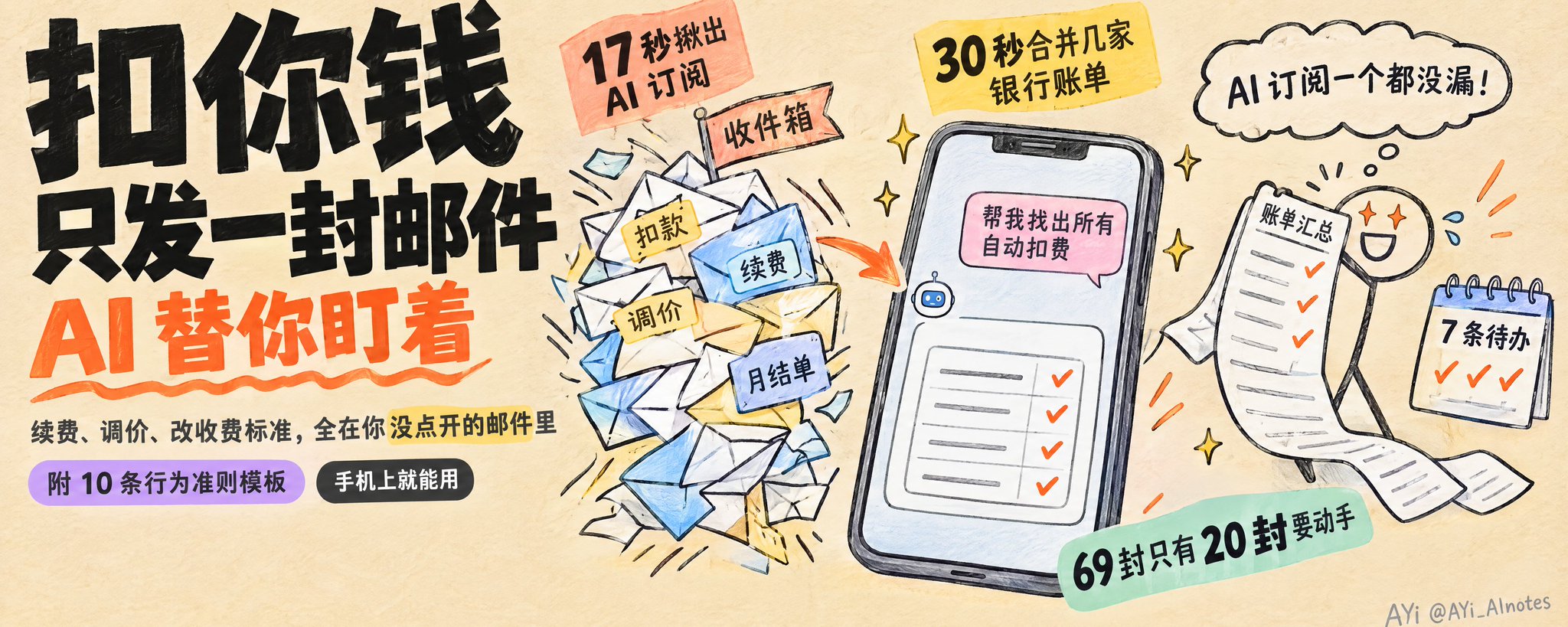 Opus 5.5 一句话出视频:普通人做视频自媒体的窗口期 Opus 5.5 一句话出视频:普通人做视频自媒体的窗口期