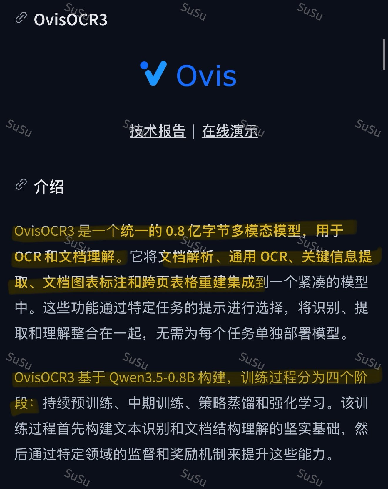 0.8B 小模型干翻整套文档流水线:OvisOCR3 开源,1.7GB 显存就能本地跑 0.8B 小模型干翻整套文档流水线:OvisOCR3 开源,1.7GB 显存就能本地跑