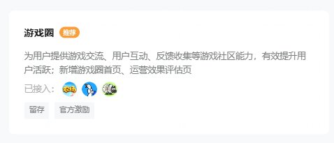 个人也能上架微信小游戏:不需公司资质,全程 30 元、第二天就能收广告收益 个人也能上架微信小游戏:不需公司资质,全程 30 元、第二天就能收广告收益