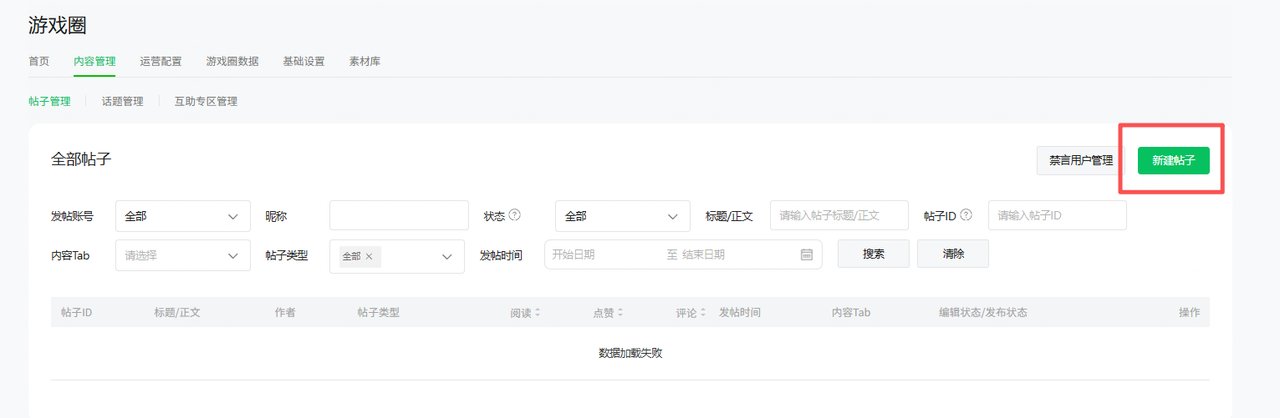 个人也能上架微信小游戏:不需公司资质,全程 30 元、第二天就能收广告收益 个人也能上架微信小游戏:不需公司资质,全程 30 元、第二天就能收广告收益