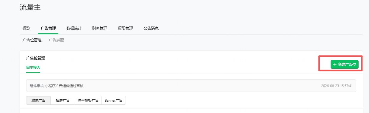 个人也能上架微信小游戏:不需公司资质,全程 30 元、第二天就能收广告收益 个人也能上架微信小游戏:不需公司资质,全程 30 元、第二天就能收广告收益