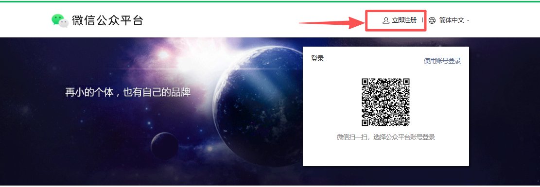 个人也能上架微信小游戏:不需公司资质,全程 30 元、第二天就能收广告收益 个人也能上架微信小游戏:不需公司资质,全程 30 元、第二天就能收广告收益