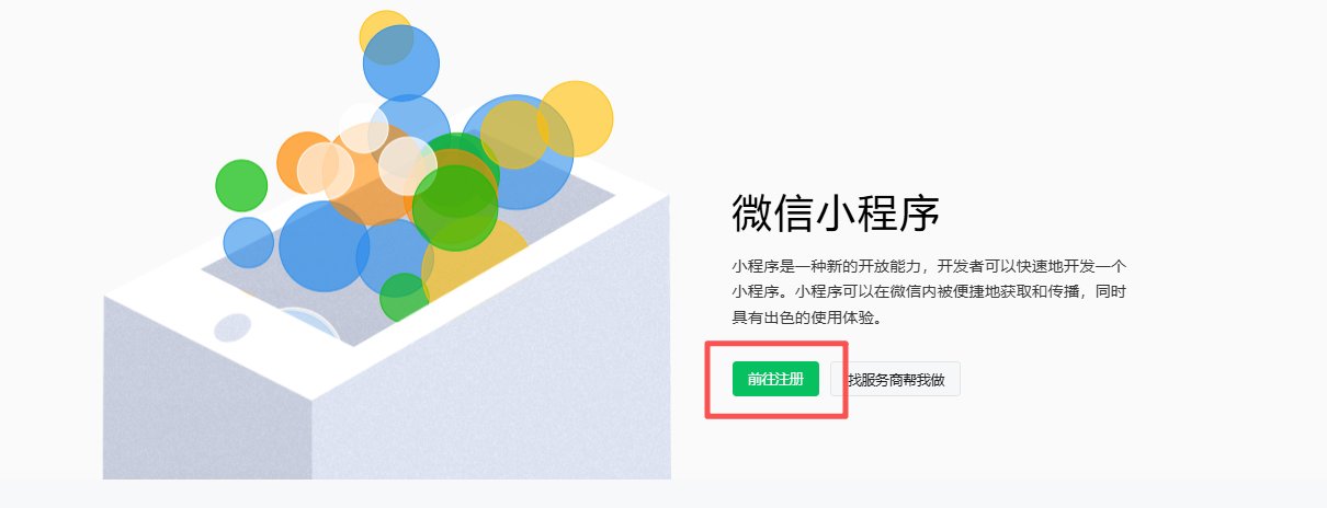 个人也能上架微信小游戏:不需公司资质,全程 30 元、第二天就能收广告收益 个人也能上架微信小游戏:不需公司资质,全程 30 元、第二天就能收广告收益