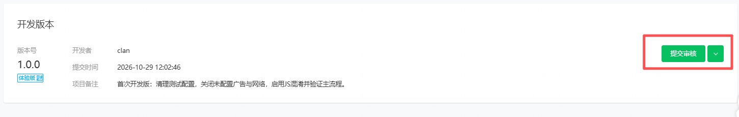 个人也能上架微信小游戏:不需公司资质,全程 30 元、第二天就能收广告收益 个人也能上架微信小游戏:不需公司资质,全程 30 元、第二天就能收广告收益