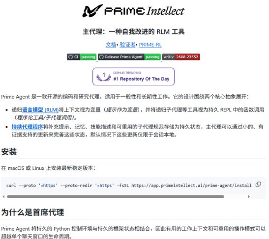 Claude Code 长任务总断掉?Prime Agent 让 AI 自己过夜干活 Claude Code 长任务总断掉?Prime Agent 让 AI 自己过夜干活
