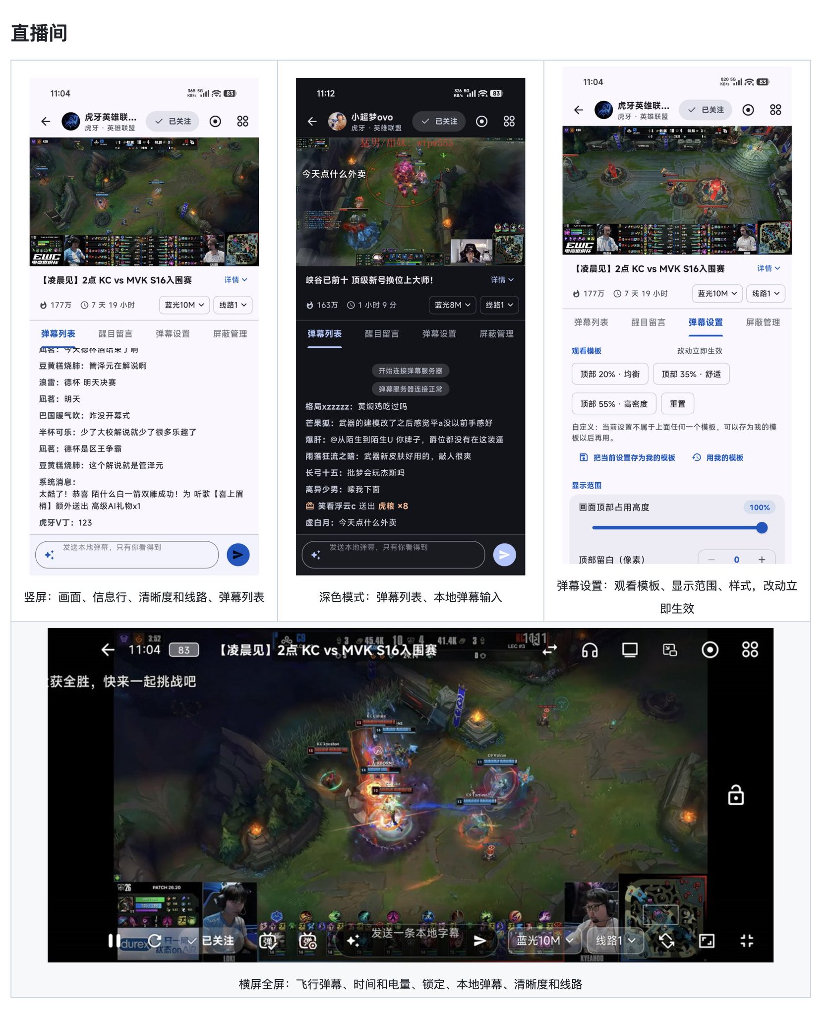纯粹直播:一个 App 聚合 34 个平台直播,开播自动录制不怕错过 纯粹直播:一个 App 聚合 34 个平台直播,开播自动录制不怕错过
